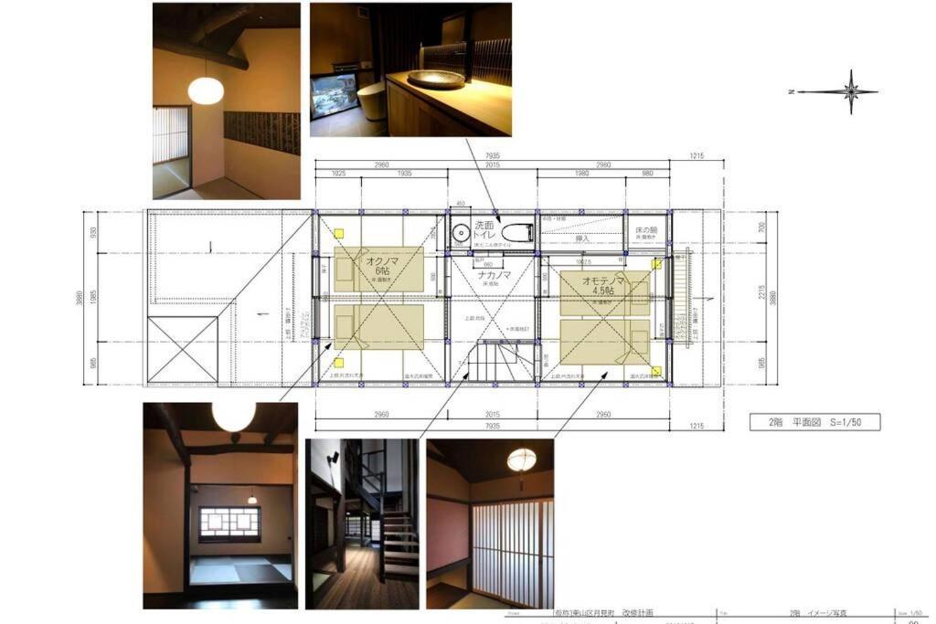 慶有魚-石塀 Villa Kyoto Exterior foto