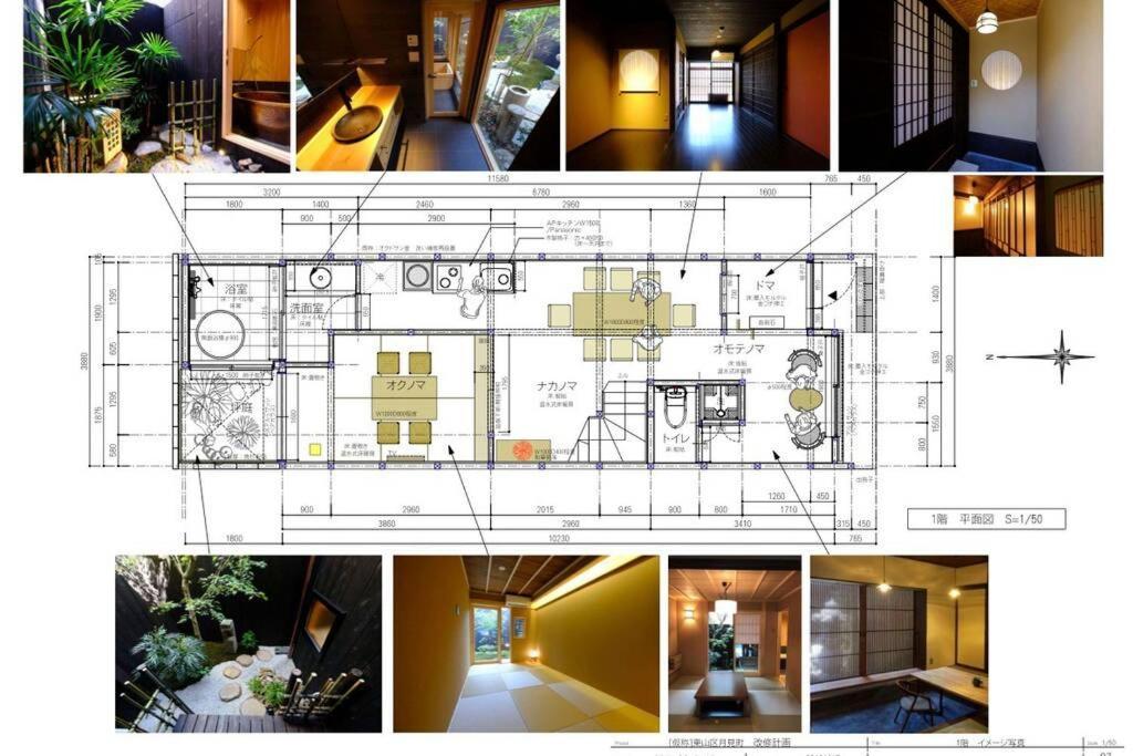 慶有魚-石塀 Villa Kyoto Exterior foto