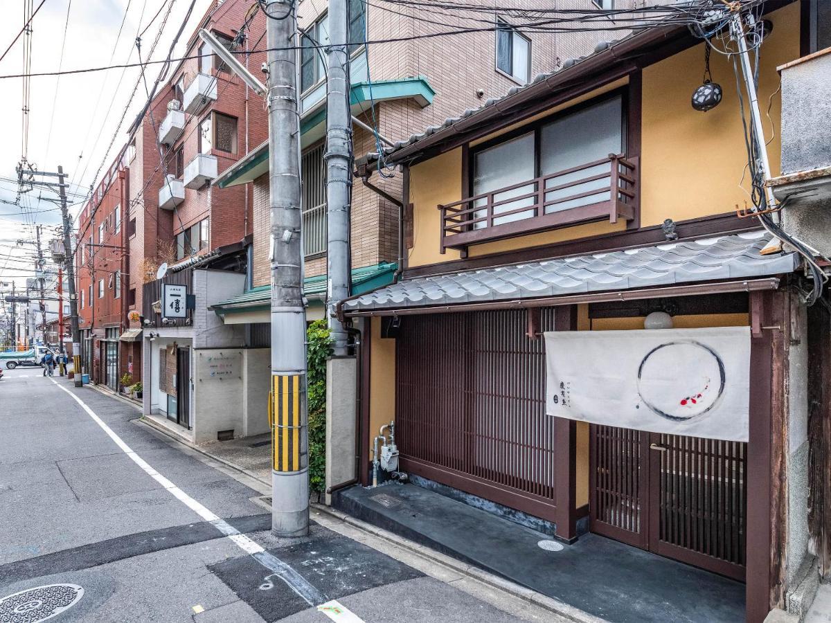 慶有魚-石塀 Villa Kyoto Exterior foto