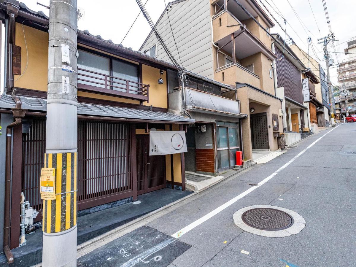 慶有魚-石塀 Villa Kyoto Exterior foto